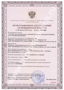 РУ.jpg